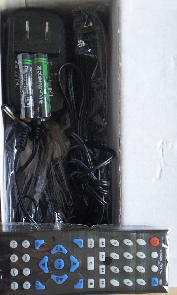 arwin ポータブルDVD&マルチプレーヤー