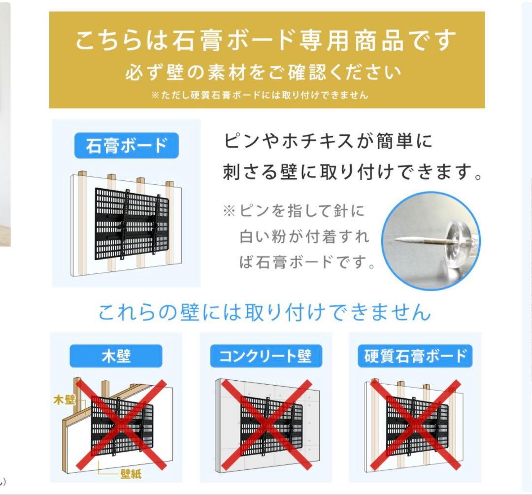 【新品未使用】壁美人TI300 Lサイズ