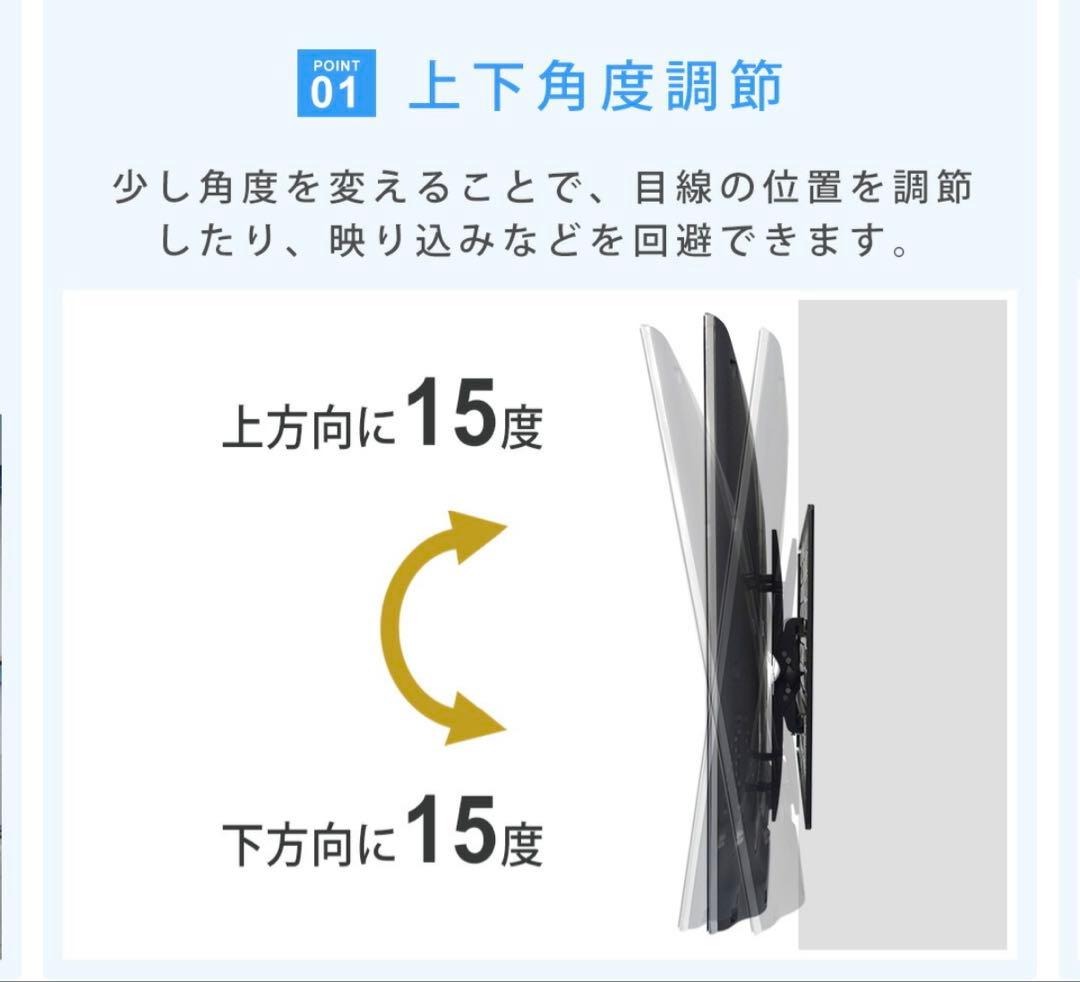 【新品未使用】壁美人TI300 Lサイズ