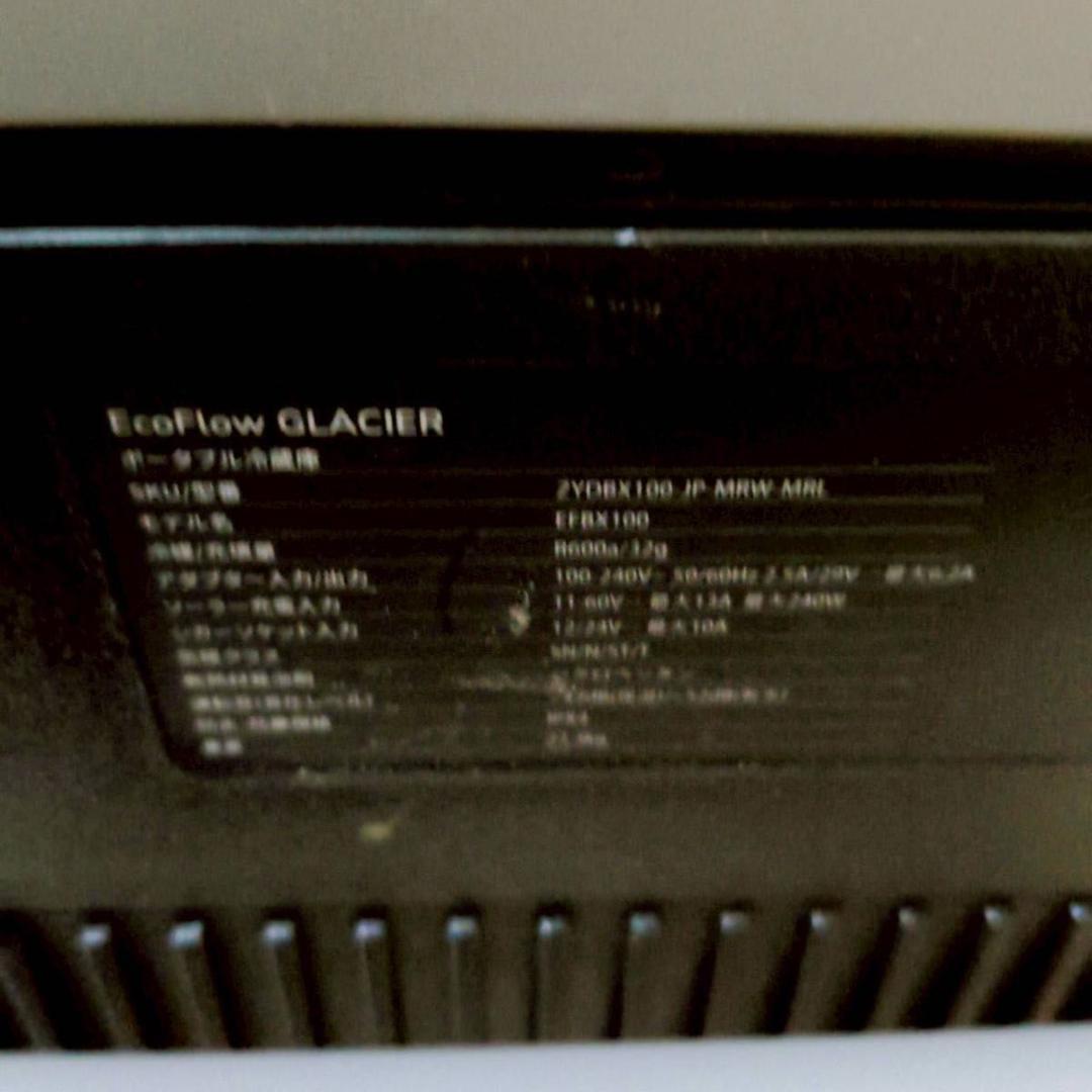 EcoFlow GLACIER エコフロー ポータルブル冷蔵庫