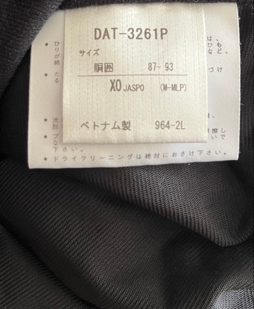 DESCENTE EKS＋THERMO xo デサント　上下　2セット