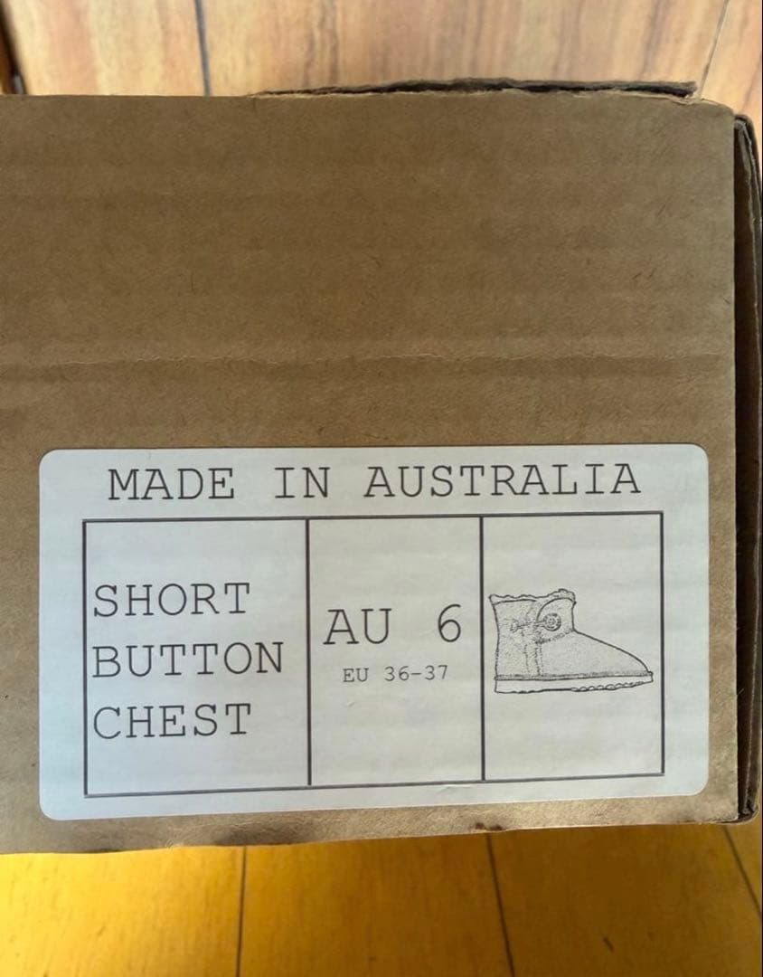 【新品未使用】UGG ベイリーボタン ムートンブーツ チェスナットカラー