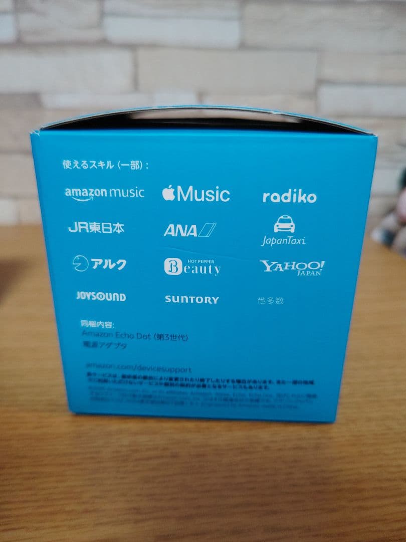 Amazon Echo Dot 3世代　＆　echo show 5 第2世代