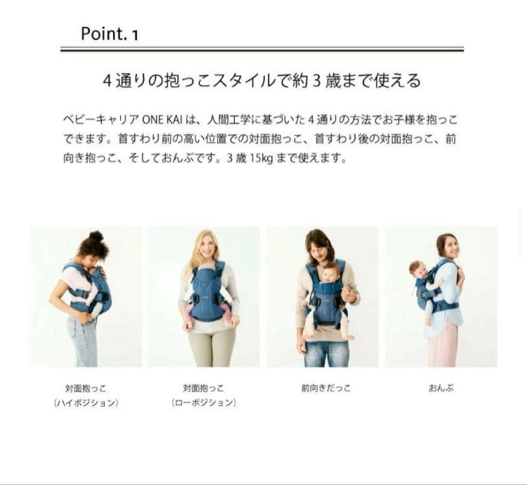 【さお様購入予定】抱っこ紐 BABYBJORNアンスラサイト