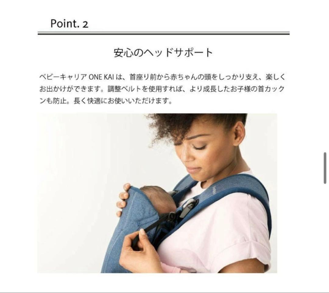 【さお様購入予定】抱っこ紐 BABYBJORNアンスラサイト