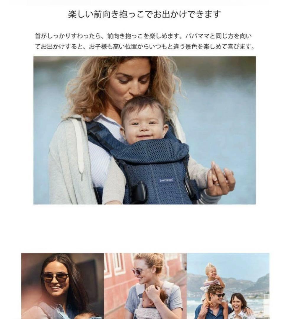 【さお様購入予定】抱っこ紐 BABYBJORNアンスラサイト