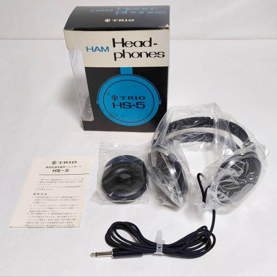 29【送料無料】稀少！未使用品★TRIO トリオ★ヘッドホン★HS-5