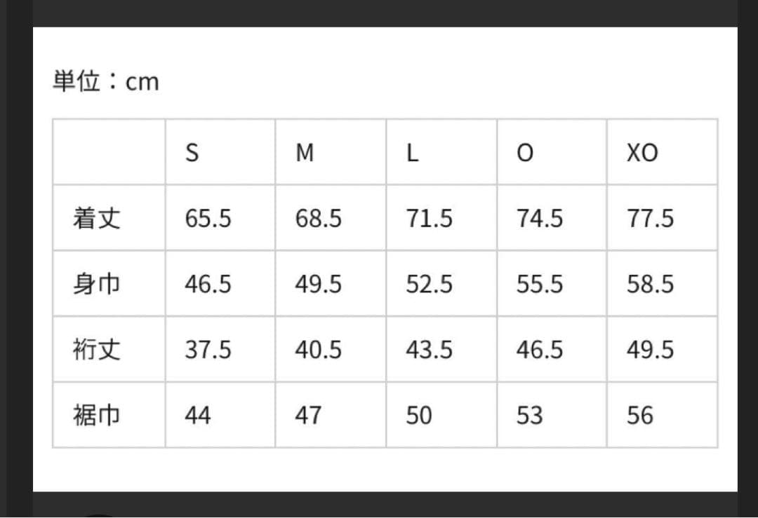 H*y様 東京ヴェルディATHLETA 2024プラクティスシャツ（半袖）XL(