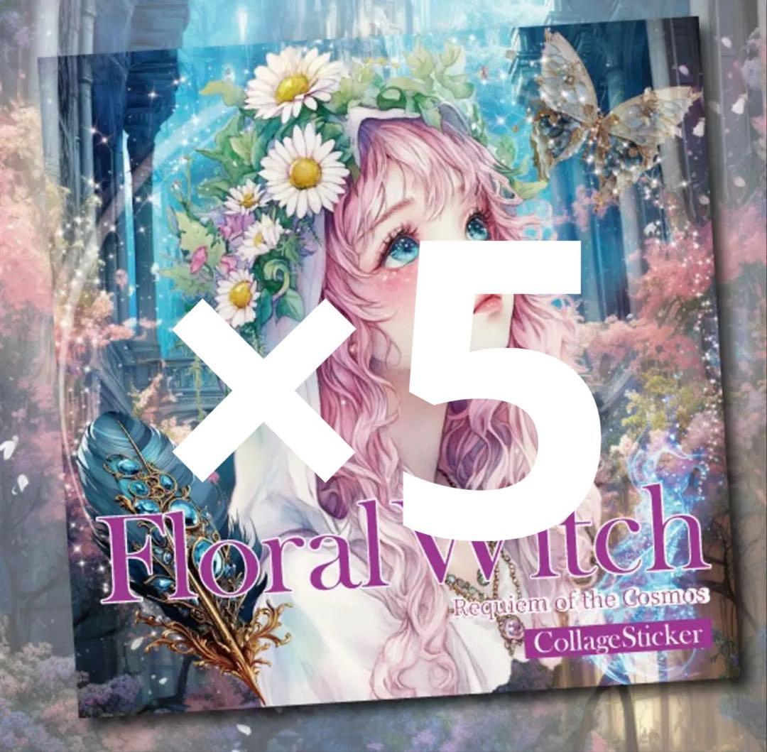 あまぞねす♡様♡ありがとうございます♡