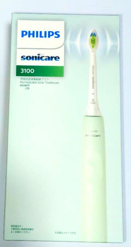 フィリップス ソニッケアー電動歯ブラシ HX3671/35　3100シリーズ