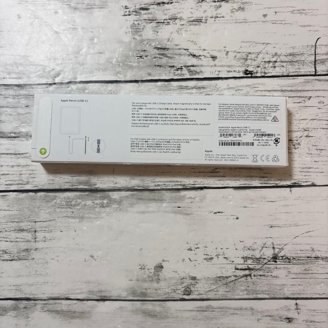 未使用品 Apple Pencil A3085 USBーC