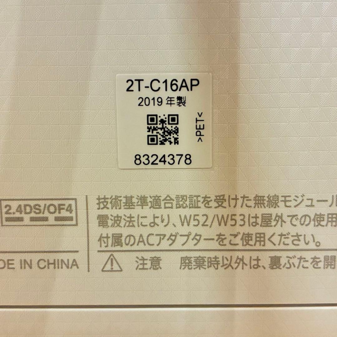 美品‼️SHARP 防水テレビ AQUOS 2T-C16AP タッチパネル