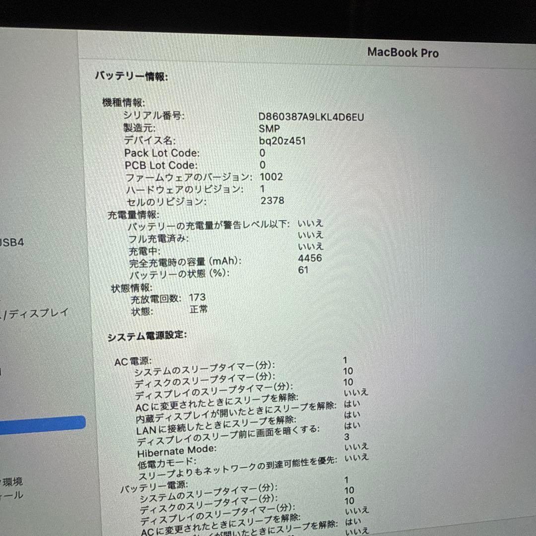 macbook pro 13インチ 2020 core i5 箱・充電器付き