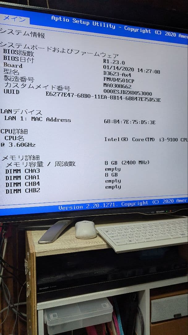 Fujitsu ESPRIMO PC i3-9100 8GB　HDDなし