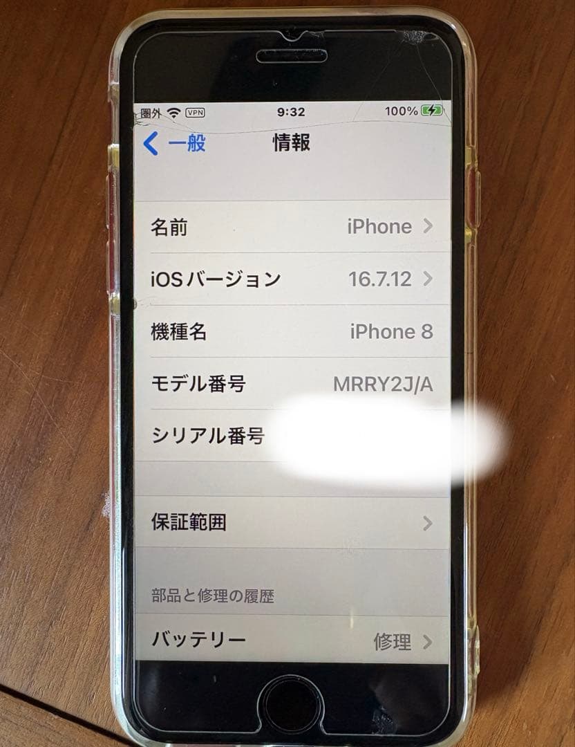 iPhone8 本体 レッド