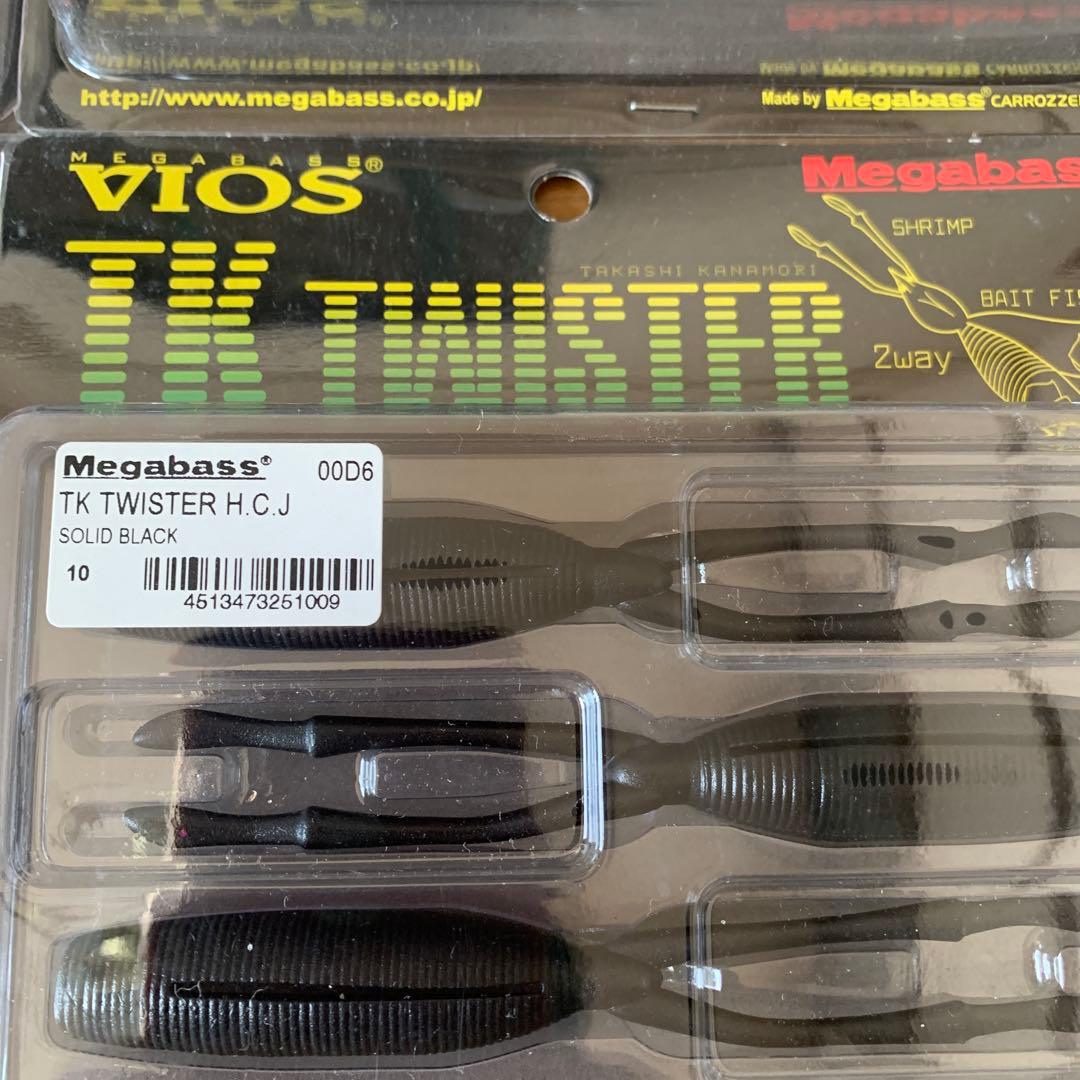 値下げ　メガバス　TKツイスター新品未使用8個セット