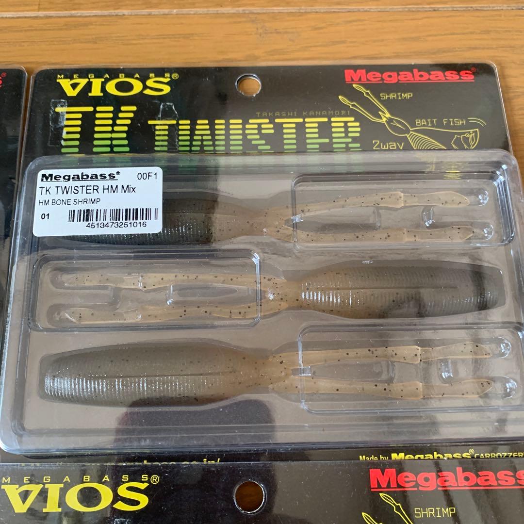 値下げ　メガバス　TKツイスター新品未使用8個セット