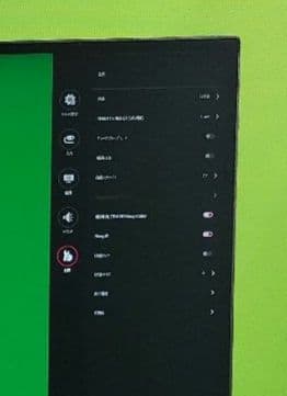 LGモニター32UN650-W 31.5インチ/4K 動作品