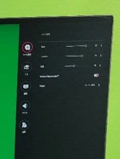 LGモニター32UN650-W 31.5インチ/4K 動作品