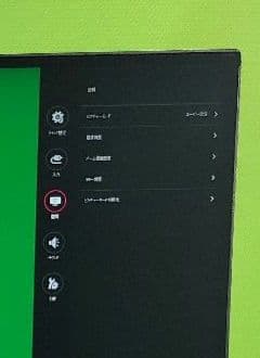 LGモニター32UN650-W 31.5インチ/4K 動作品