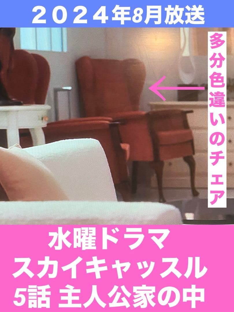 アシュレイ社♦️高級 猫脚 シングルソファ♦️希少 ウイングバック♦️美品♦️送料込