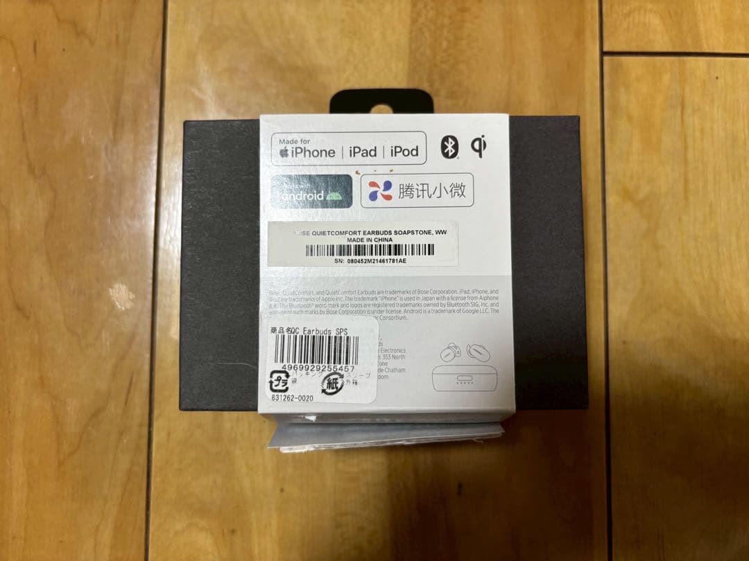 Bose QuietComfort Earbuds イヤホン ホワイト