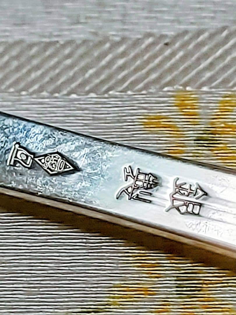 ●4943#0116　銀製950スプーン2本/昭和57年の刻印とロゴ入り0929