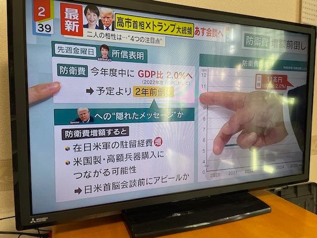 【最終値引き価格】三菱 LCD-40ML7 40インチフルHD 液晶テレビ