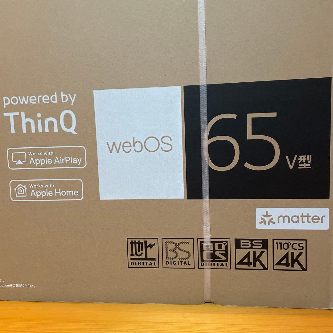 LG 65インチ 4K スマートテレビ　65UR801C0JB 新品未開封　液晶