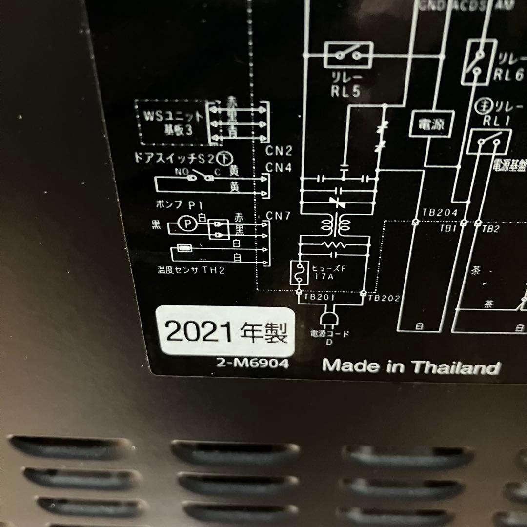 HITACHI MRO-S8Y レッド 電子レンジ　2021年製