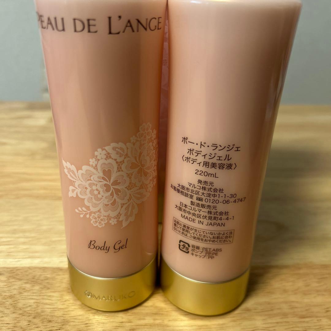 えみゆう PEAU DE L'ANGE マッサージクリーム 4個ジェル2個