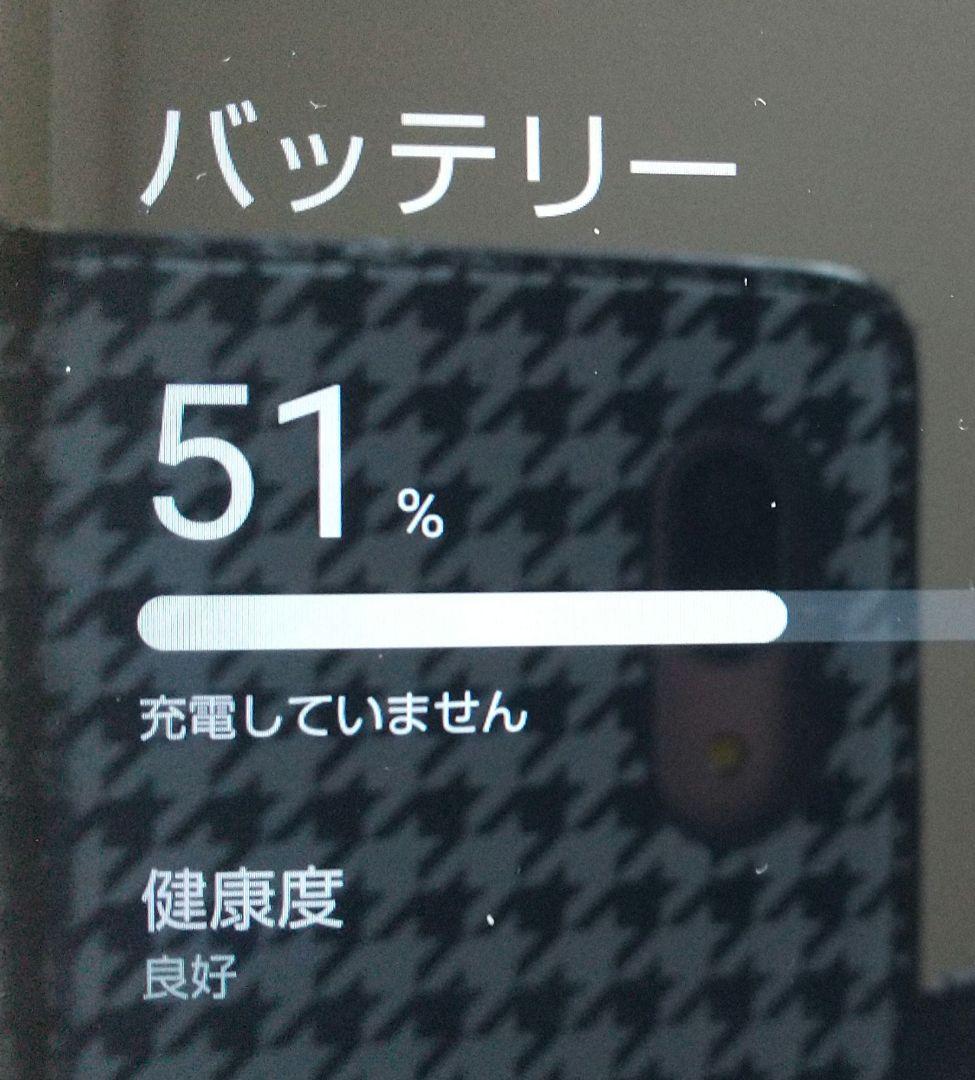 docomo AQUOS スマートフォン 防水 本体 グリーン