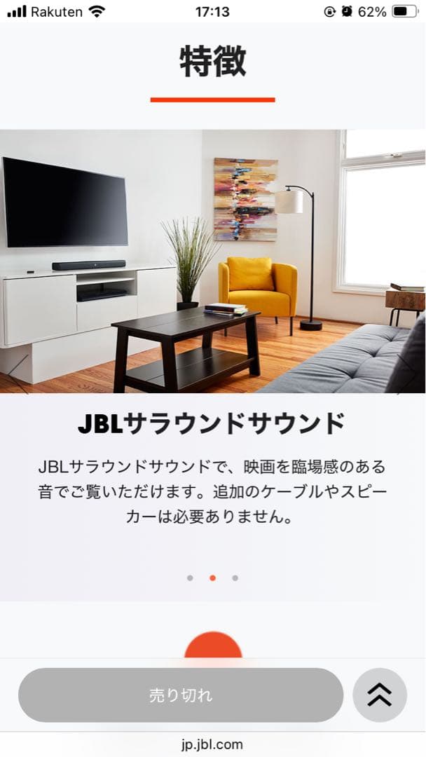 JBL BAR studio バースタジオ　サウンドバー