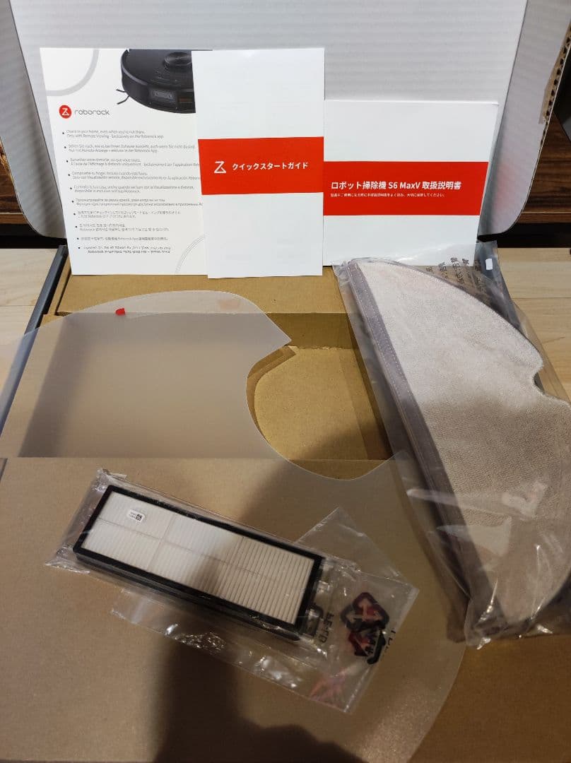 Roborock s6max v ロボット掃除機 大掃除