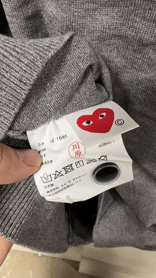 新品 コムデギャルソン　グレー　カーディガン Vネック L