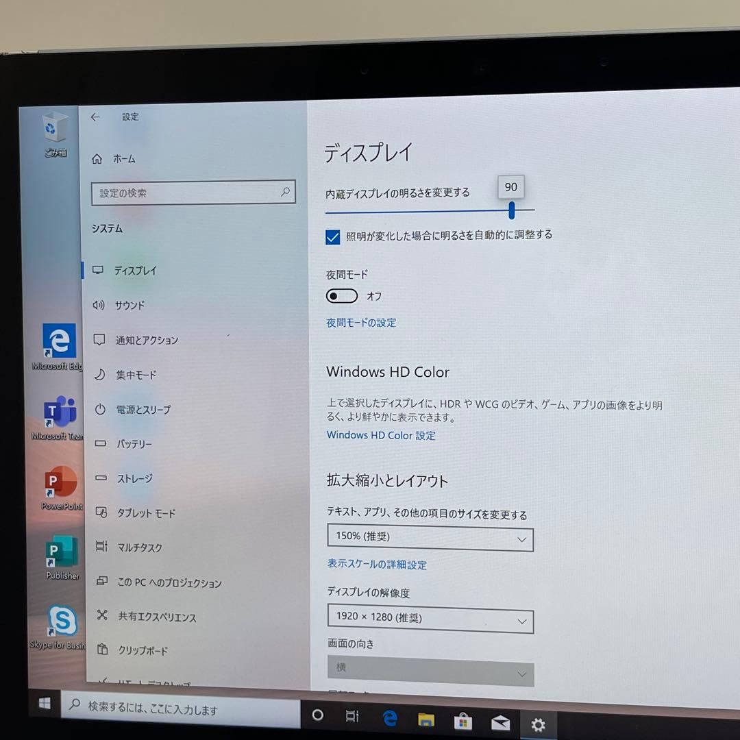 #165 Surface Go 2 モデル1927 LTE対応 Office付き