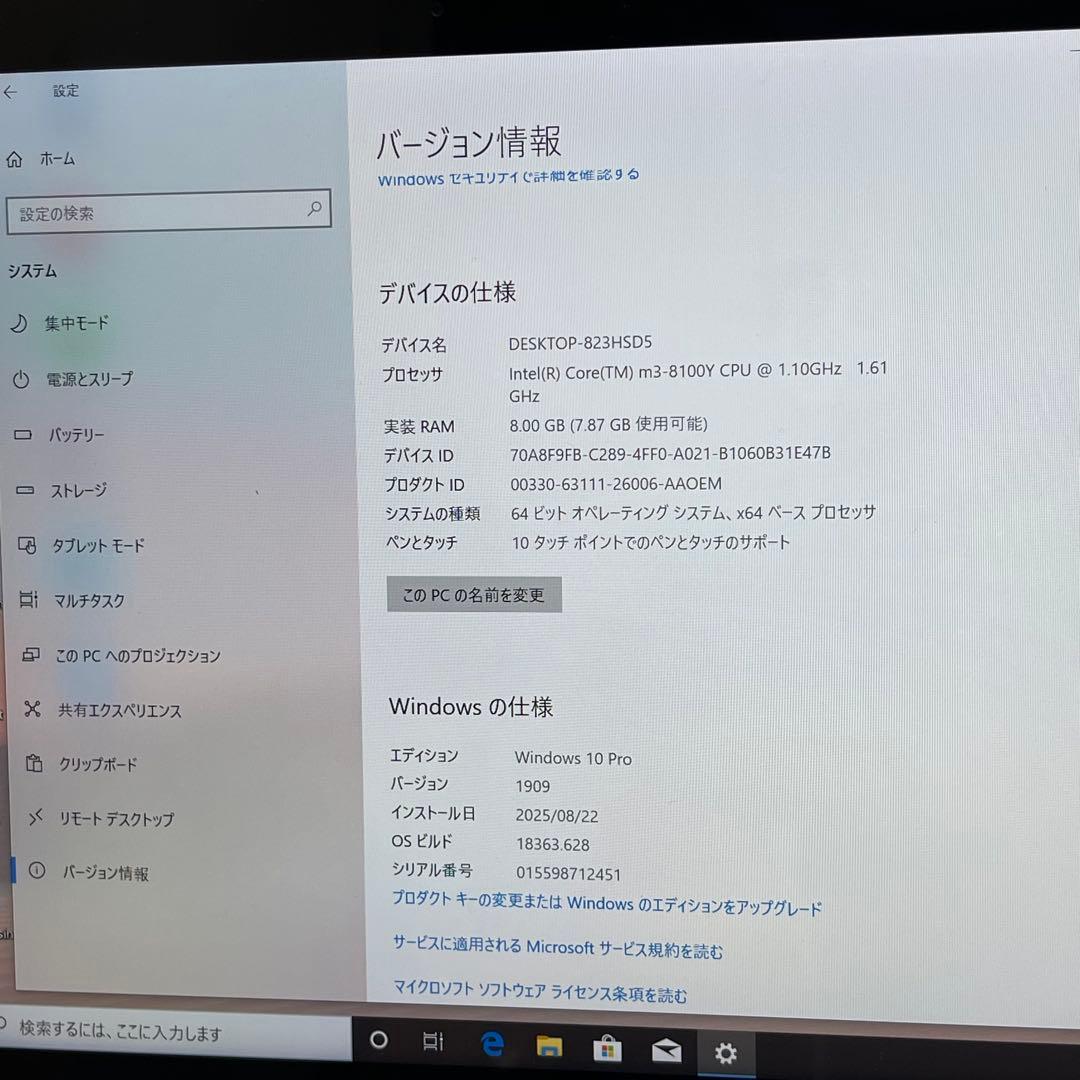 #165 Surface Go 2 モデル1927 LTE対応 Office付き