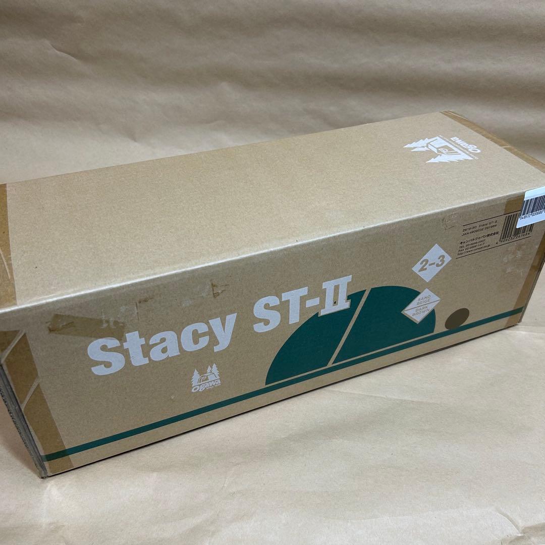 Stacy ST-II サンドベージュ×ダークブラウン 2-3人用