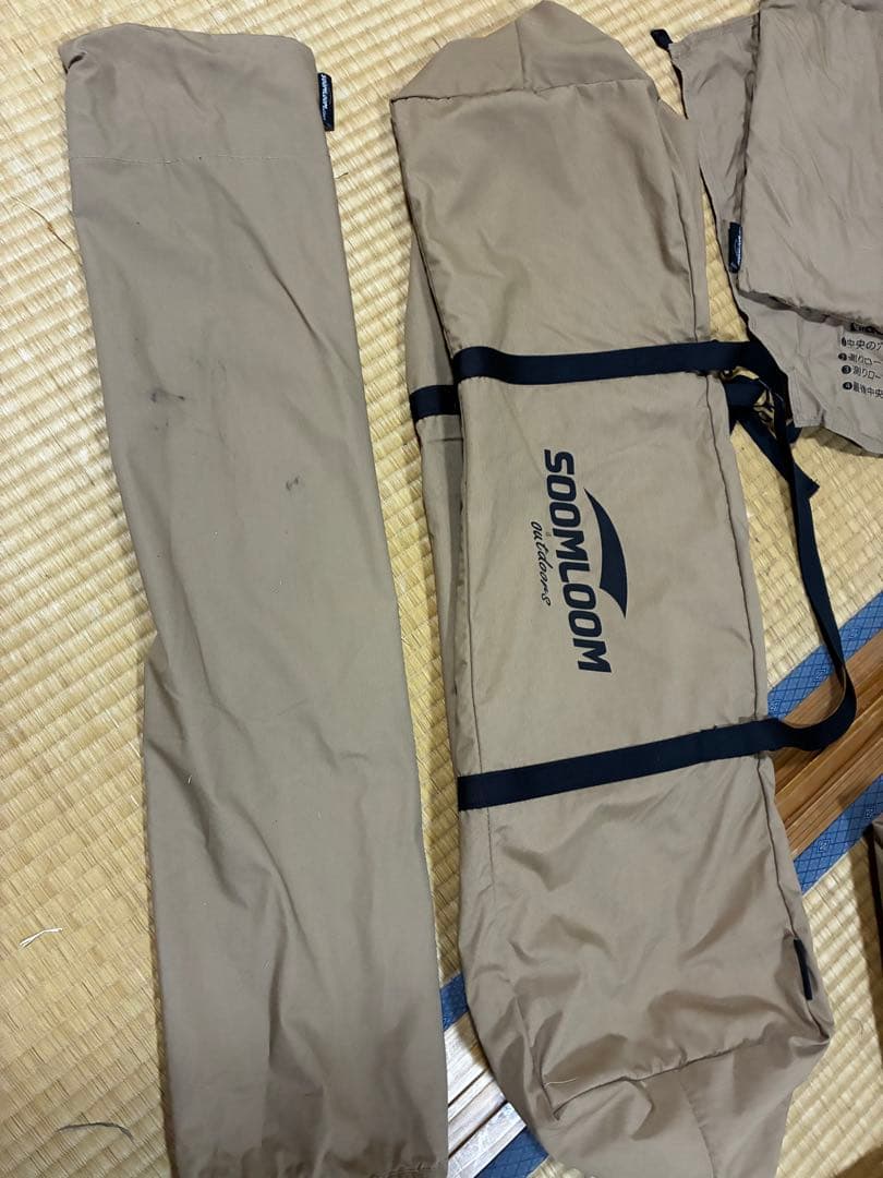 soomloom hapi4p (5cm程の焦がし穴有ります) 訳あり品