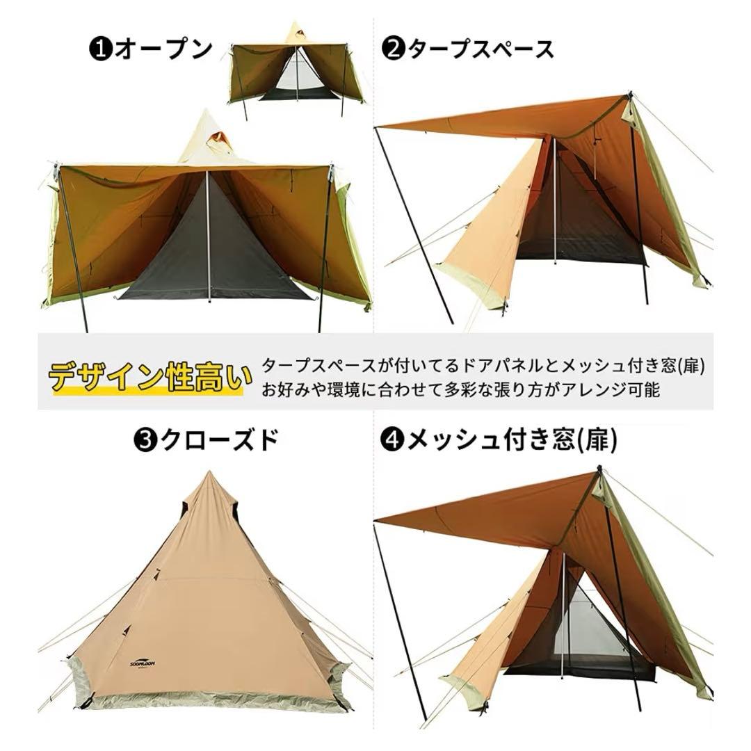 soomloom hapi4p (5cm程の焦がし穴有ります) 訳あり品