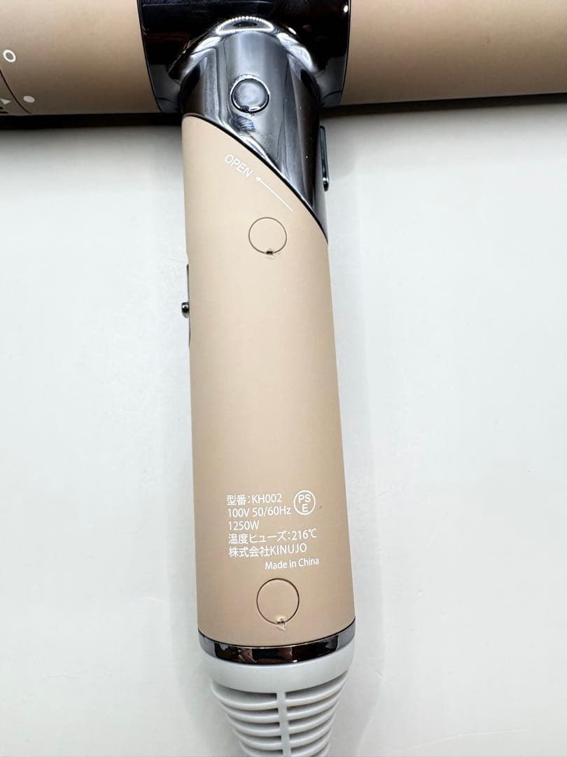 絹女 KINUJO ヘアドライヤー 正規品 516
