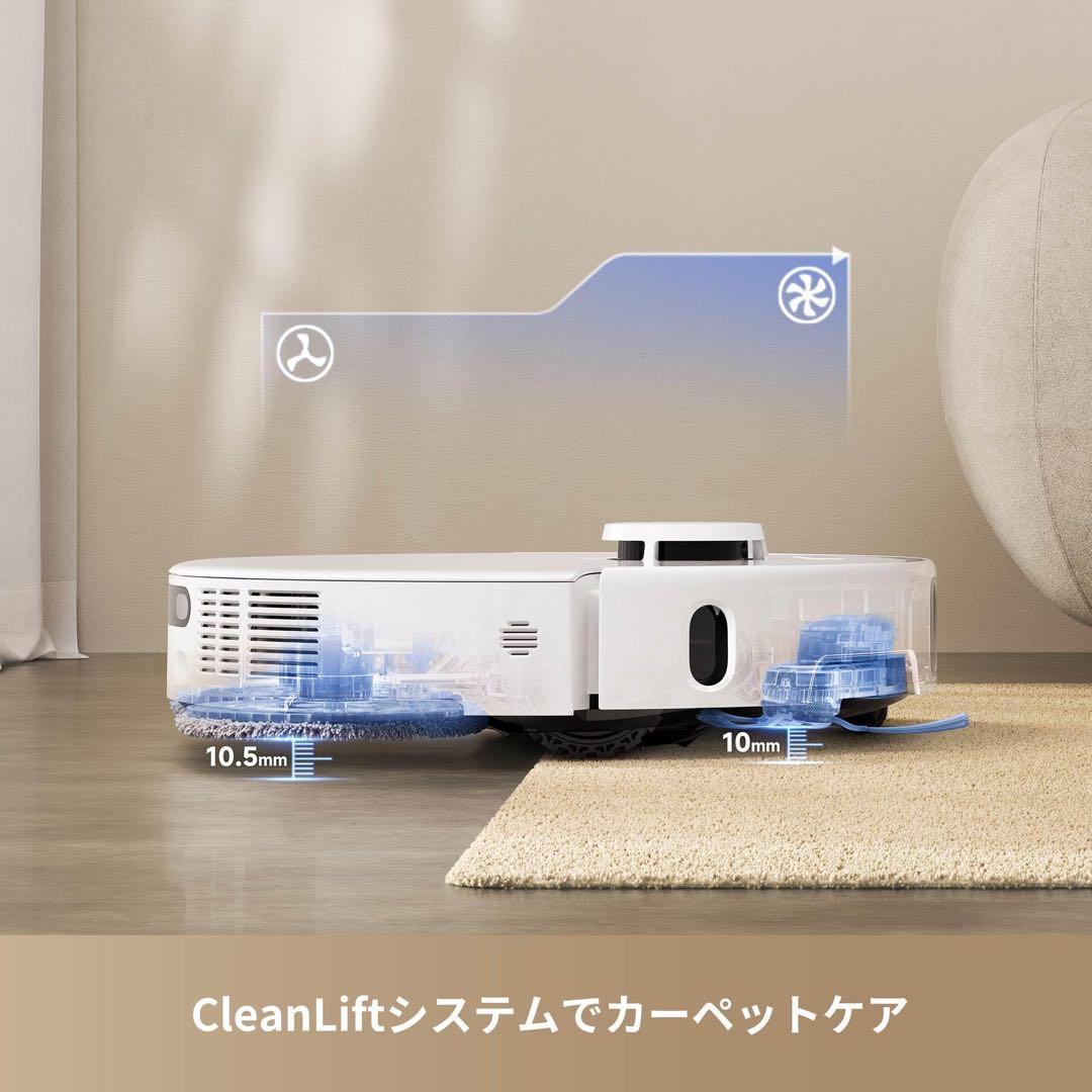 新品未使用　正規品　最新モデル MOVA P50 Ultra ロボット掃除機