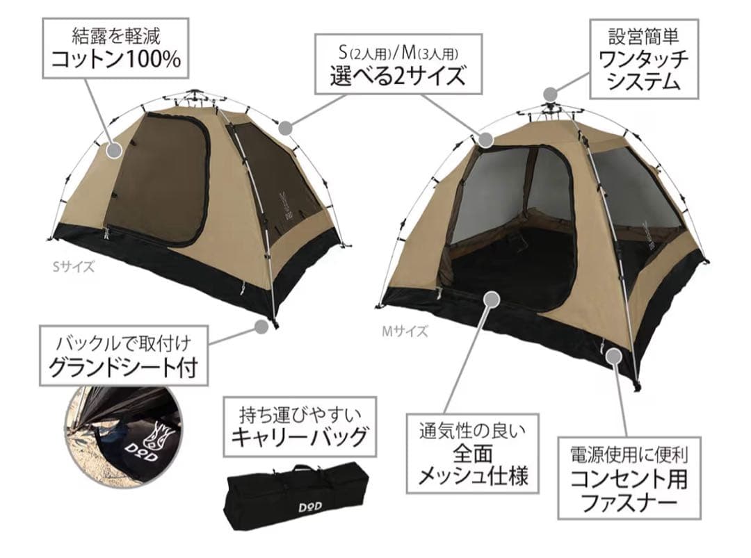 ✨新品✨ カンガルーテントS DOD T2-616-TN