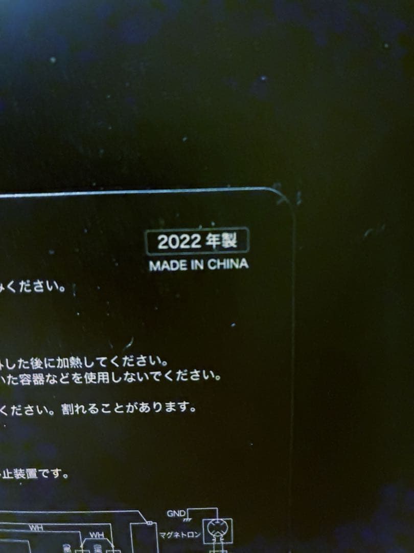 高年式SIROCA オーブンレンジ シロカ ブラック