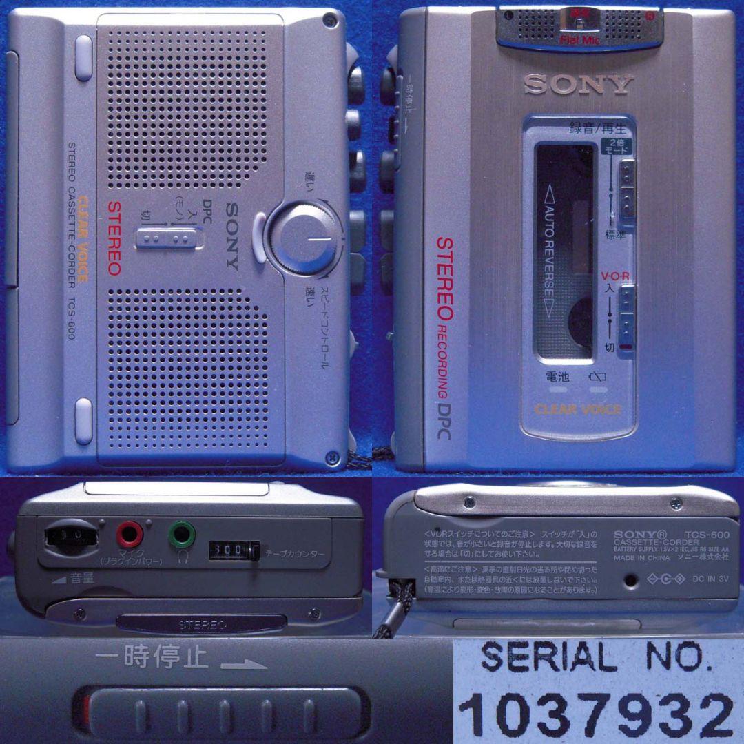 整備済完動品 SONY TCS-600 オートリバースステレオカセットコーダー