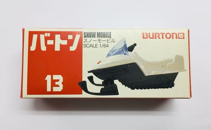 BURTON スノーモービル 非売品02