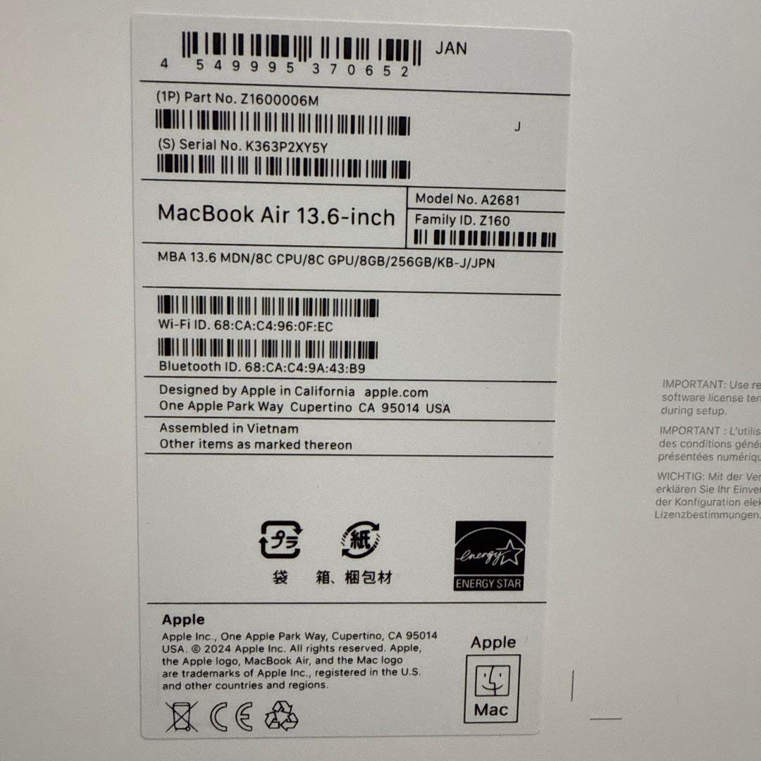 MacBook Air M2 美品　値下げ