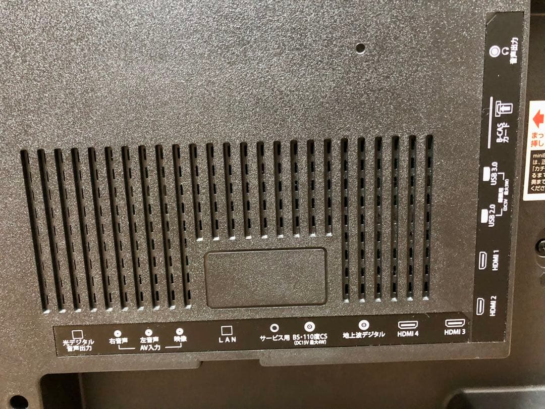 IRIS OHYAMA LT-43A620液晶テレビ [43V型 /4K対応]