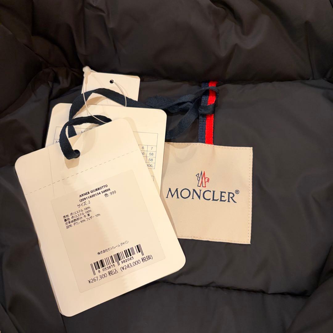 Moncler モンクレール ARNEB フーデット ダウンジャケット