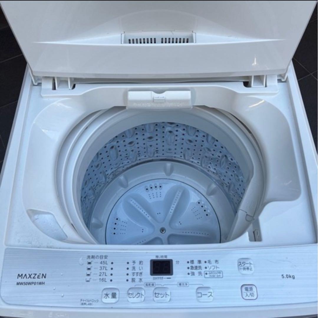 縦型洗濯機　5kg MAXZEN